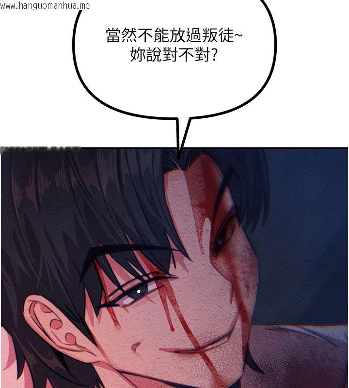 韩国漫画恶次人生韩漫_恶次人生-第66话-子祥争夺战在线免费阅读-韩国漫画-第38张图片