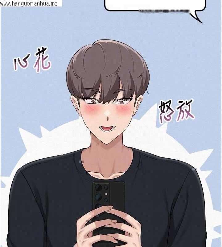 韩国漫画校园成人礼韩漫_校园成人礼-第47话-我是成人小说男主角?!在线免费阅读-韩国漫画-第132张图片