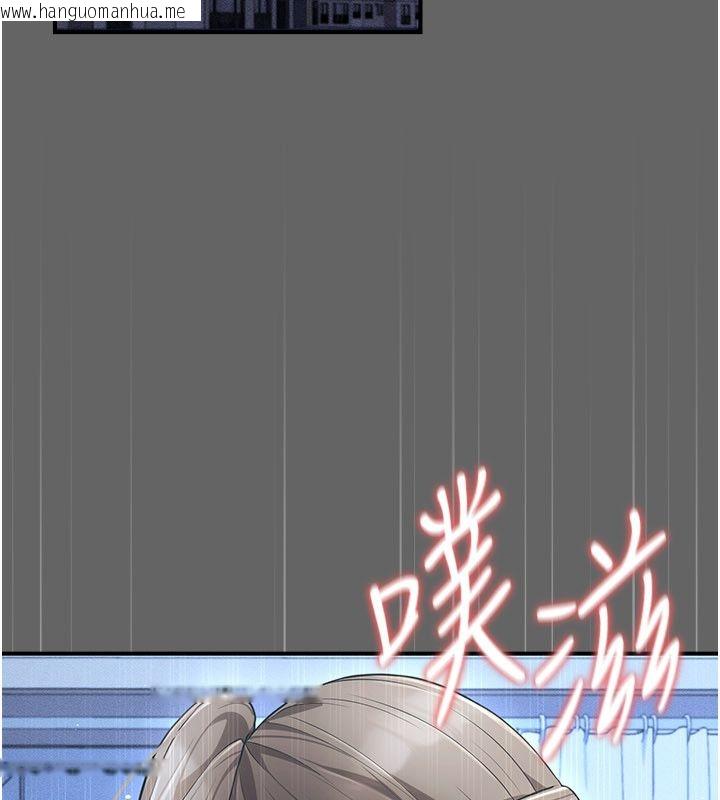 韩国漫画伪纯爱变态韩漫_伪纯爱变态-第11话-被点燃欲火的老板娘在线免费阅读-韩国漫画-第233张图片