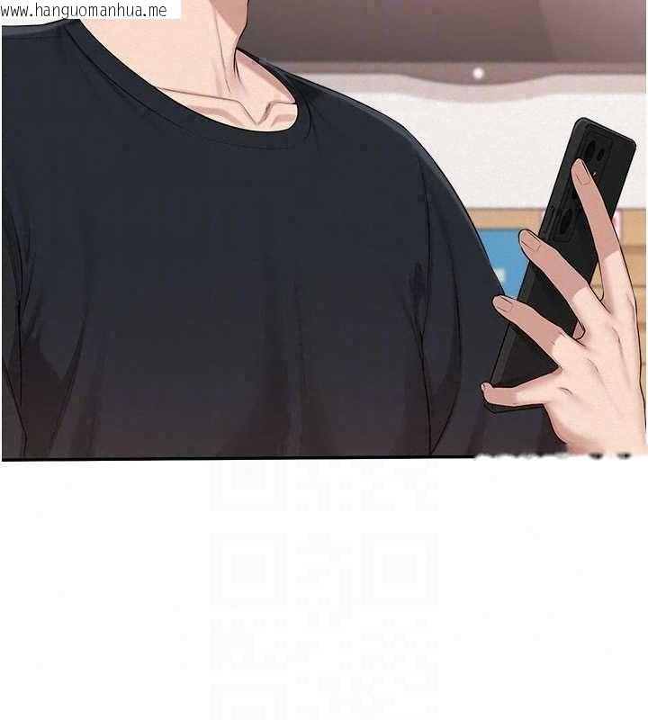 韩国漫画校园成人礼韩漫_校园成人礼-第47话-我是成人小说男主角?!在线免费阅读-韩国漫画-第59张图片