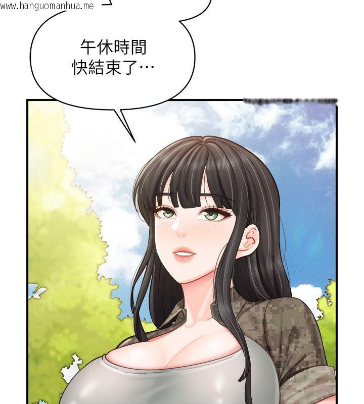 韩国漫画报告女班长:一根突起韩漫_报告女班长:一根突起-第63话-在她退伍之前操爆她在线免费阅读-韩国漫画-第77张图片