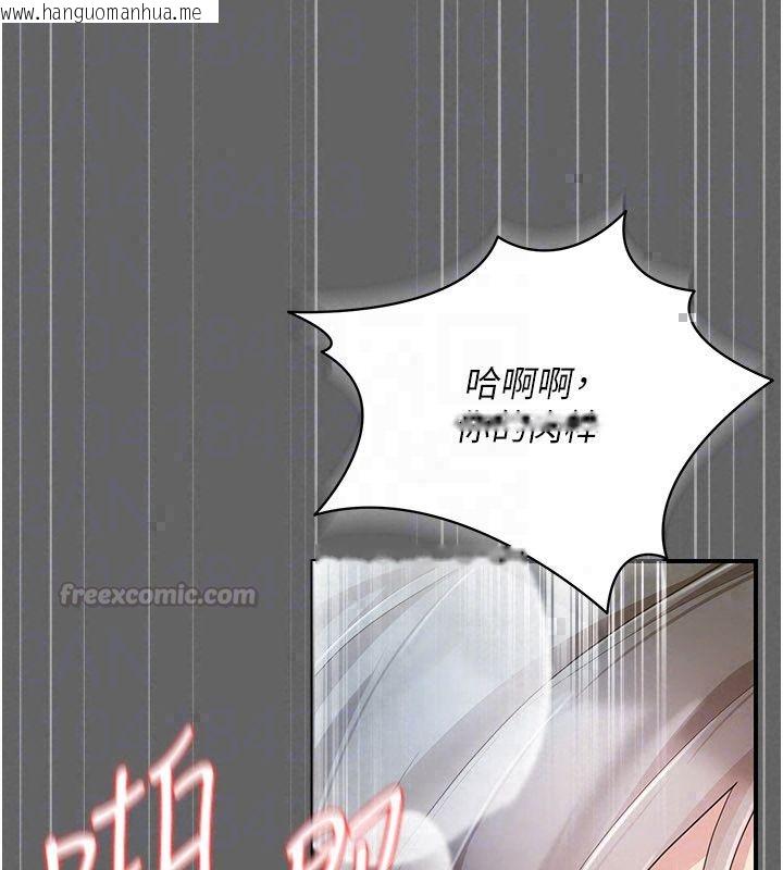 韩国漫画伪纯爱变态韩漫_伪纯爱变态-第11话-被点燃欲火的老板娘在线免费阅读-韩国漫画-第120张图片