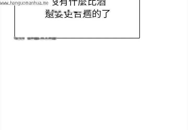 韩国漫画世界末日韩漫_世界末日-第2话在线免费阅读-韩国漫画-第71张图片