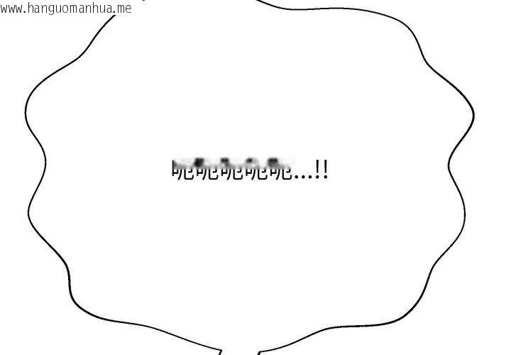 韩国漫画黑帮千金养成记/刺龙刺凤的女友韩漫_黑帮千金养成记/刺龙刺凤的女友-第36话在线免费阅读-韩国漫画-第41张图片