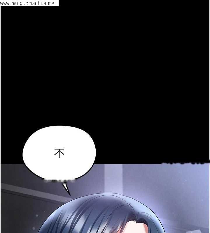 韩国漫画足球型男脱单指南韩漫_足球型男脱单指南-第74话-按捺已久的兔女郎们在线免费阅读-韩国漫画-第114张图片