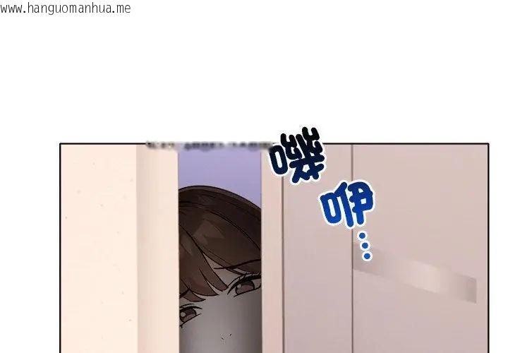 韩国漫画世界末日韩漫_世界末日-第4话在线免费阅读-韩国漫画-第20张图片
