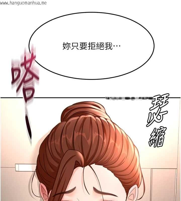 韩国漫画顶加套房的春天韩漫_顶加套房的春天-第77话-楼梯间的激情在线免费阅读-韩国漫画-第12张图片
