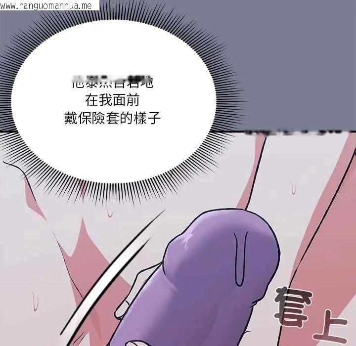 韩国漫画扑通扑通终极密码韩漫_扑通扑通终极密码-第27话在线免费阅读-韩国漫画-第14张图片