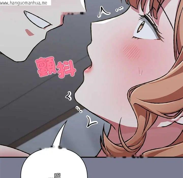 韩国漫画扑通扑通终极密码韩漫_扑通扑通终极密码-第27话在线免费阅读-韩国漫画-第23张图片