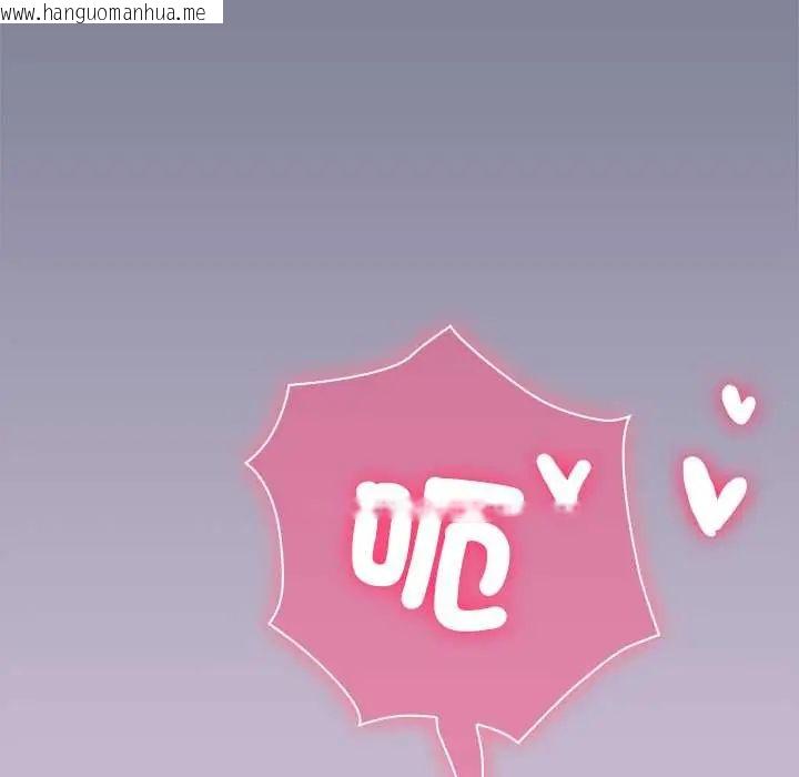 韩国漫画扑通扑通终极密码韩漫_扑通扑通终极密码-第27话在线免费阅读-韩国漫画-第89张图片