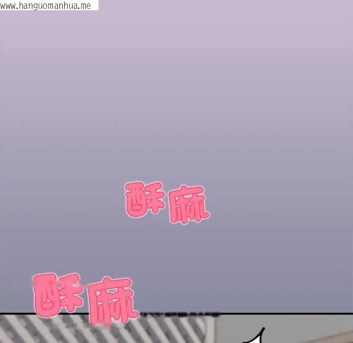 韩国漫画扑通扑通终极密码韩漫_扑通扑通终极密码-第27话在线免费阅读-韩国漫画-第229张图片