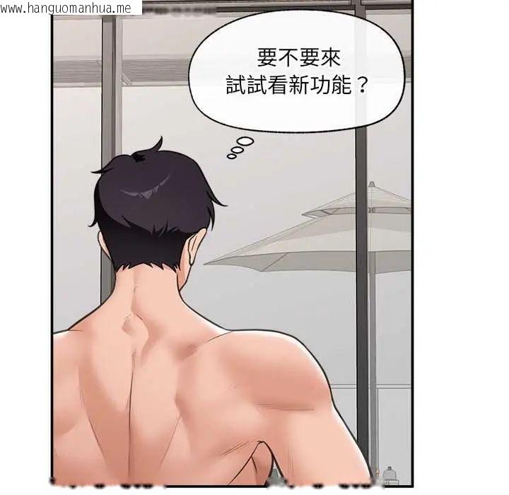 韩国漫画催眠手机韩漫_催眠手机-第80话在线免费阅读-韩国漫画-第151张图片
