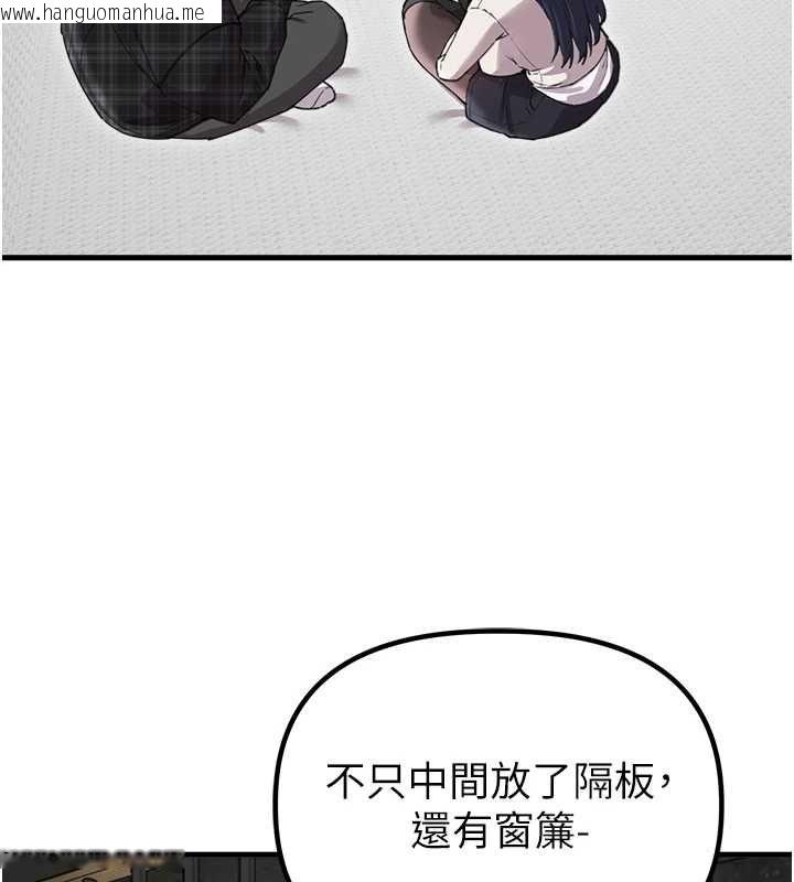 韩国漫画男人配额制韩漫_男人配额制-第57话-漫画咖啡厅是声色场所?!在线免费阅读-韩国漫画-第39张图片