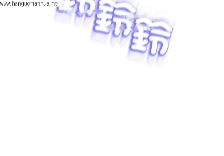 韩国漫画黑帮千金养成记/刺龙刺凤的女友韩漫_黑帮千金养成记/刺龙刺凤的女友-第36话在线免费阅读-韩国漫画-第182张图片