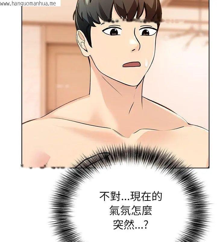 韩国漫画世界末日韩漫_世界末日-第3话在线免费阅读-韩国漫画-第111张图片