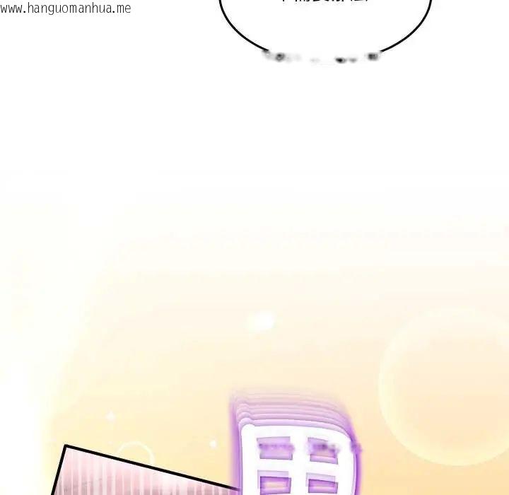 韩国漫画男人止步韩漫_男人止步-第66话在线免费阅读-韩国漫画-第43张图片