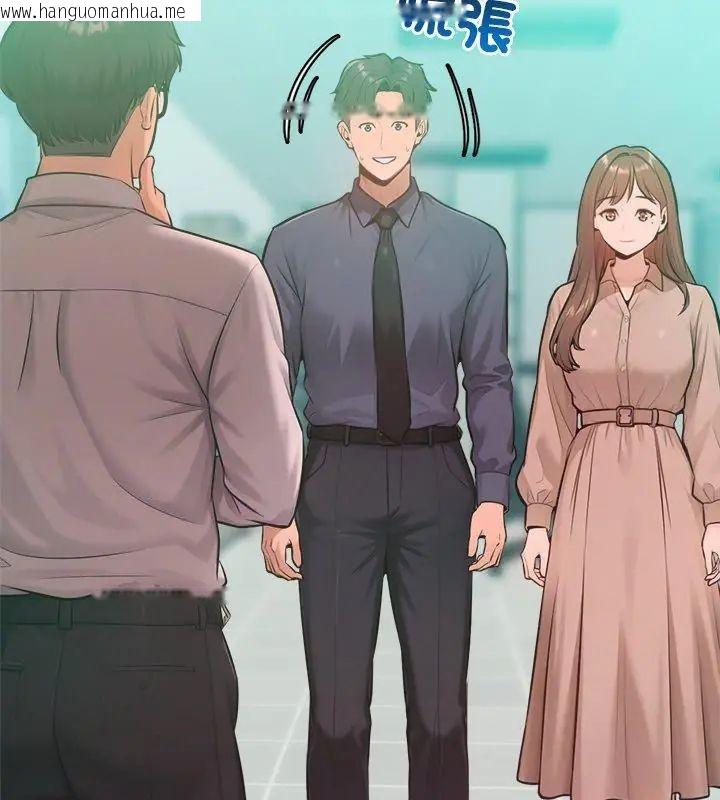 韩国漫画不只是朋友韩漫_不只是朋友-第23话在线免费阅读-韩国漫画-第48张图片