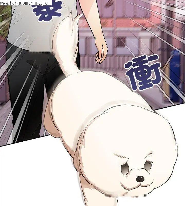 韩国漫画世界末日韩漫_世界末日-第1话在线免费阅读-韩国漫画-第111张图片
