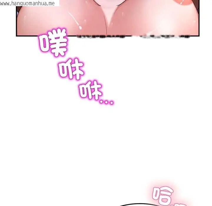 韩国漫画男人止步韩漫_男人止步-第66话在线免费阅读-韩国漫画-第62张图片