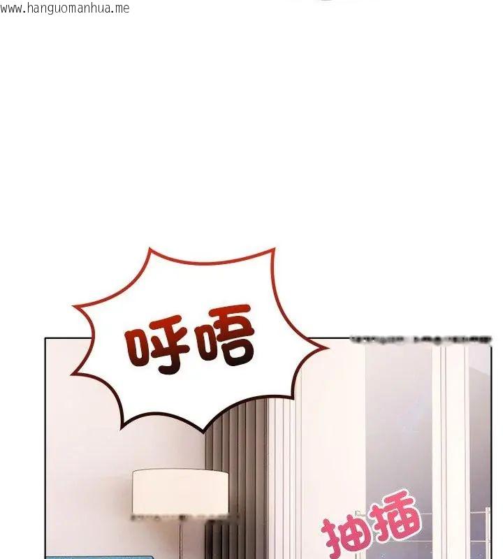 韩国漫画世界末日韩漫_世界末日-第4话在线免费阅读-韩国漫画-第127张图片