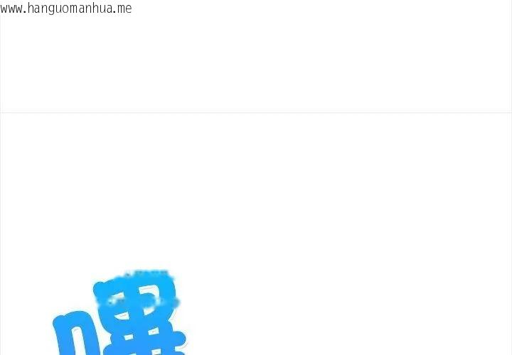 韩国漫画人妻的待客之道韩漫_人妻的待客之道-第5话在线免费阅读-韩国漫画-第134张图片