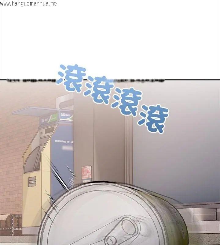 韩国漫画世界末日韩漫_世界末日-第1话在线免费阅读-韩国漫画-第10张图片
