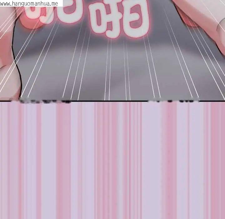 韩国漫画扑通扑通终极密码韩漫_扑通扑通终极密码-第27话在线免费阅读-韩国漫画-第212张图片