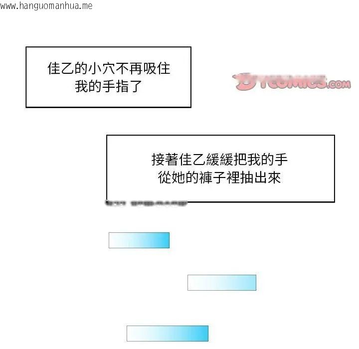 韩国漫画当时间静止后韩漫_当时间静止后-第6话在线免费阅读-韩国漫画-第2张图片