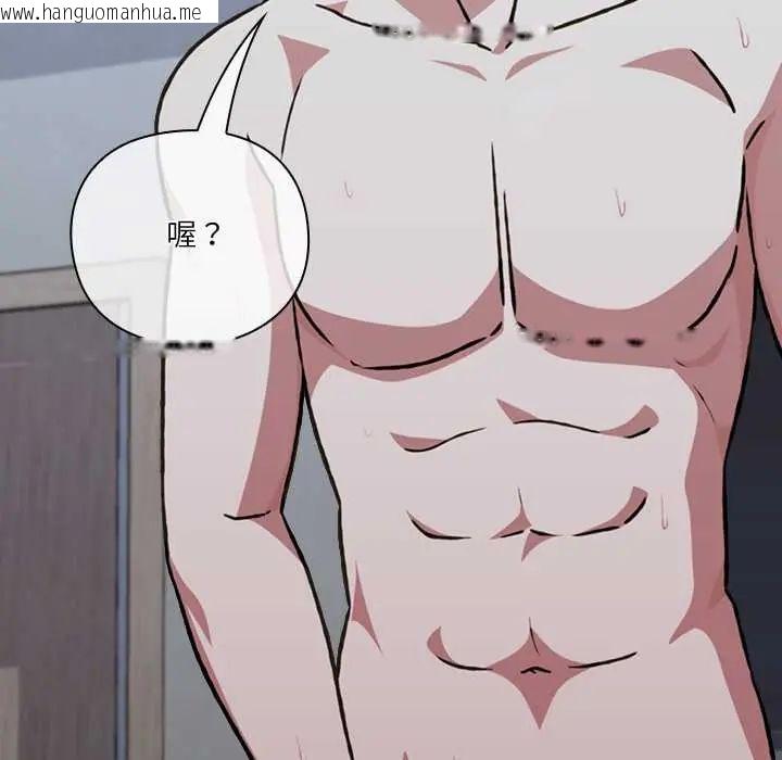 韩国漫画扑通扑通终极密码韩漫_扑通扑通终极密码-第27话在线免费阅读-韩国漫画-第235张图片