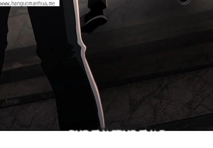 韩国漫画黑帮千金养成记/刺龙刺凤的女友韩漫_黑帮千金养成记/刺龙刺凤的女友-第36话在线免费阅读-韩国漫画-第143张图片