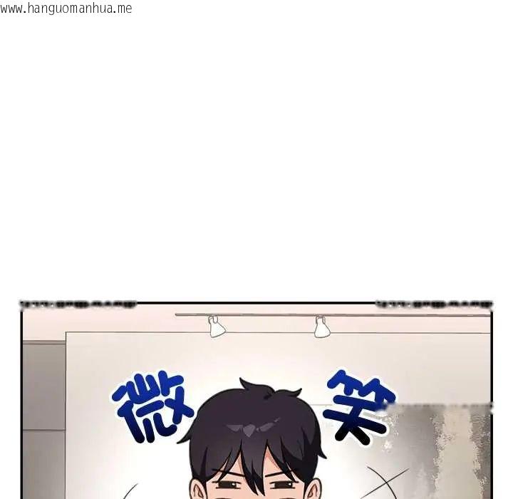 韩国漫画催眠手机韩漫_催眠手机-第80话在线免费阅读-韩国漫画-第122张图片