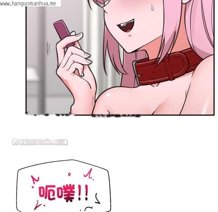 韩国漫画催眠手机韩漫_催眠手机-第80话在线免费阅读-韩国漫画-第45张图片