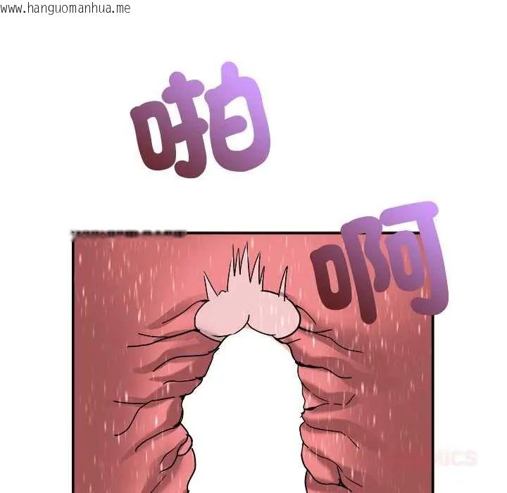 韩国漫画小吃摊的火辣老板娘韩漫_小吃摊的火辣老板娘-第14话在线免费阅读-韩国漫画-第84张图片