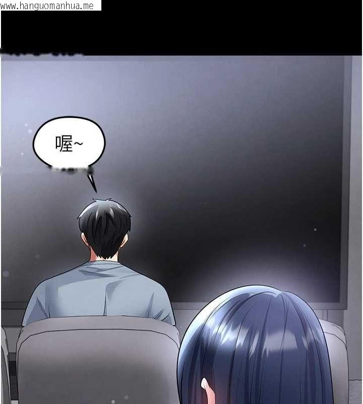 韩国漫画足球型男脱单指南韩漫_足球型男脱单指南-第74话-按捺已久的兔女郎们在线免费阅读-韩国漫画-第58张图片