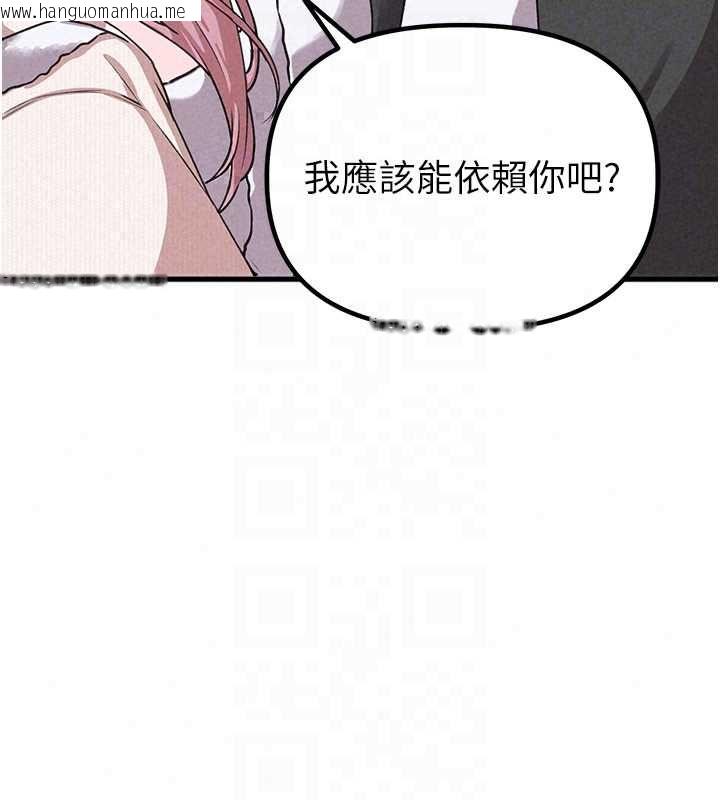 韩国漫画男人配额制韩漫_男人配额制-第57话-漫画咖啡厅是声色场所?!在线免费阅读-韩国漫画-第21张图片