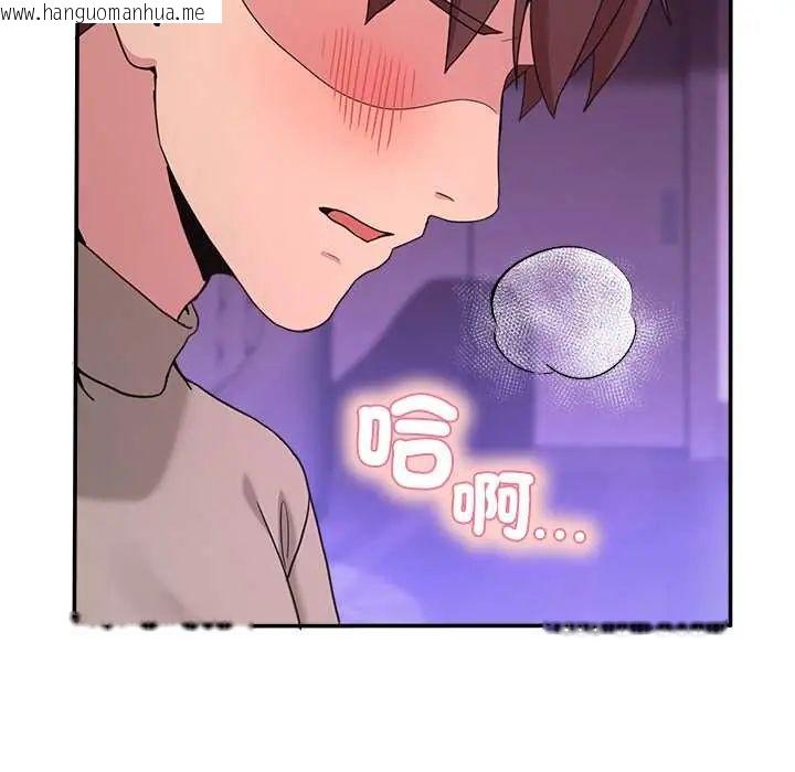 韩国漫画男人止步韩漫_男人止步-第66话在线免费阅读-韩国漫画-第33张图片