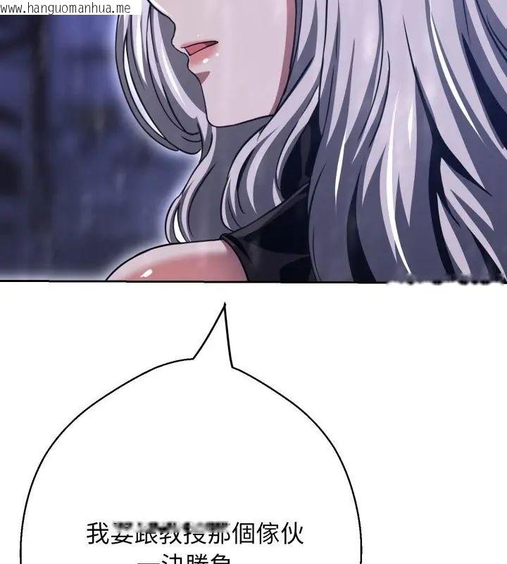 韩国漫画黑帮千金养成记/刺龙刺凤的女友韩漫_黑帮千金养成记/刺龙刺凤的女友-第36话在线免费阅读-韩国漫画-第25张图片