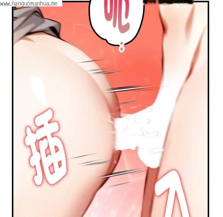 韩国漫画迟来的叛逆韩漫_迟来的叛逆-第14话在线免费阅读-韩国漫画-第118张图片