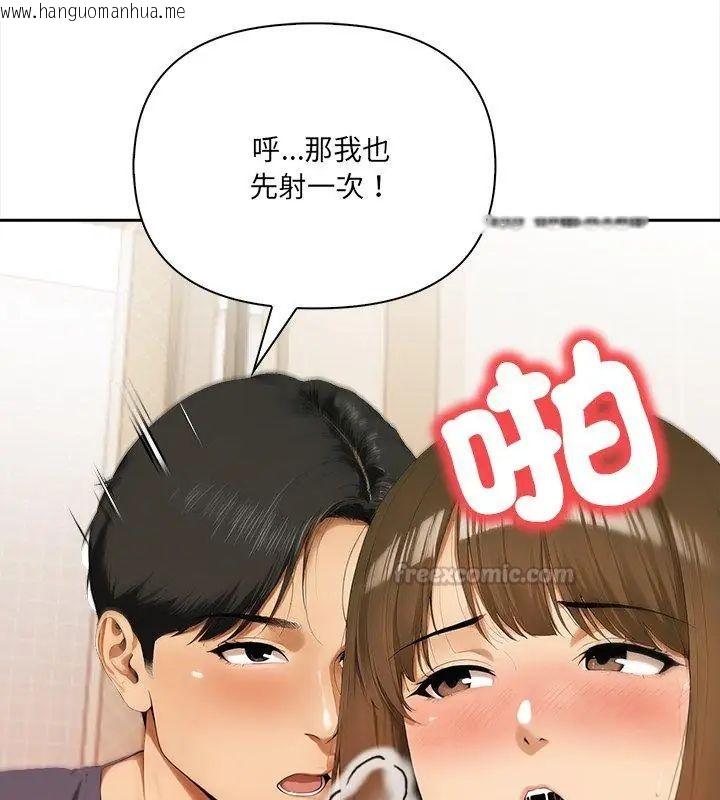 韩国漫画人妻的待客之道韩漫_人妻的待客之道-第5话在线免费阅读-韩国漫画-第120张图片