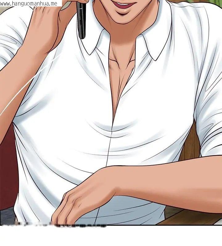 韩国漫画财阀家的女婿韩漫_财阀家的女婿-第90话在线免费阅读-韩国漫画-第115张图片