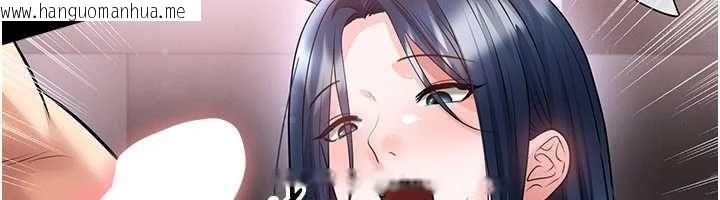 韩国漫画足球型男脱单指南韩漫_足球型男脱单指南-第74话-按捺已久的兔女郎们在线免费阅读-韩国漫画-第153张图片