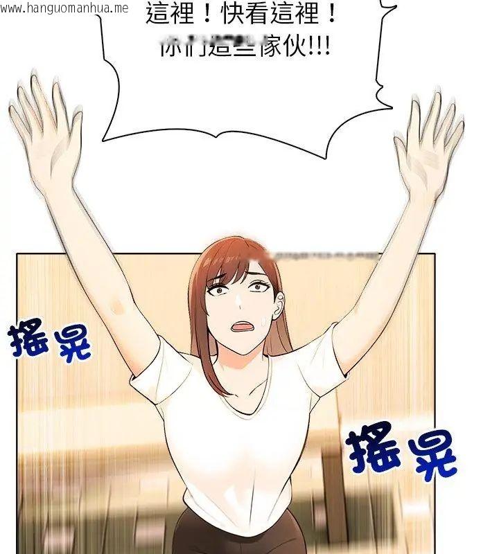 韩国漫画世界末日韩漫_世界末日-第3话在线免费阅读-韩国漫画-第57张图片