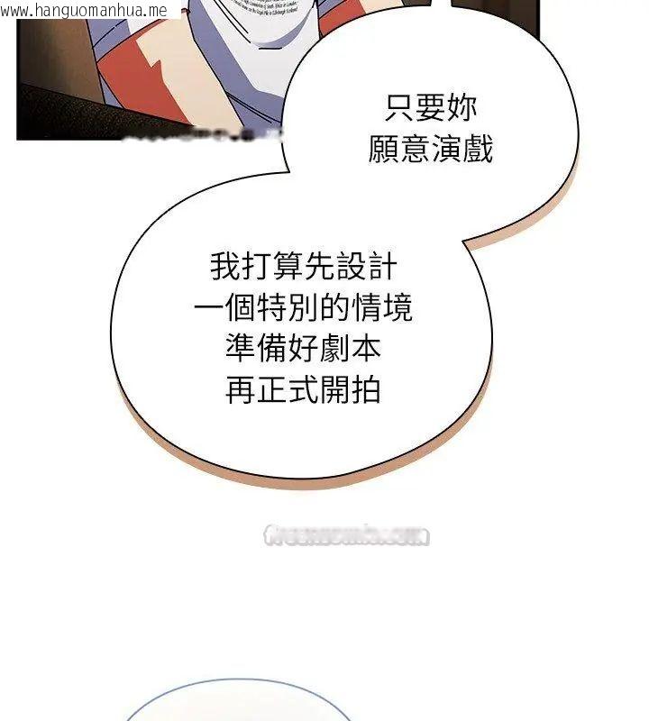 韩国漫画硬也要拍完韩漫_硬也要拍完-第50话在线免费阅读-韩国漫画-第150张图片