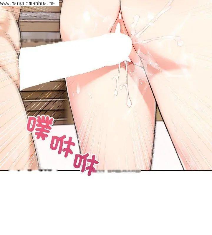 韩国漫画世界末日韩漫_世界末日-第4话在线免费阅读-韩国漫画-第144张图片