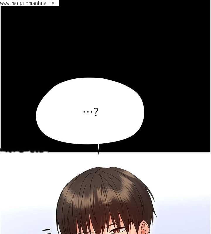 韩国漫画幼惑韩漫_幼惑-第39话-跟著我保证让你们吃很好在线免费阅读-韩国漫画-第127张图片