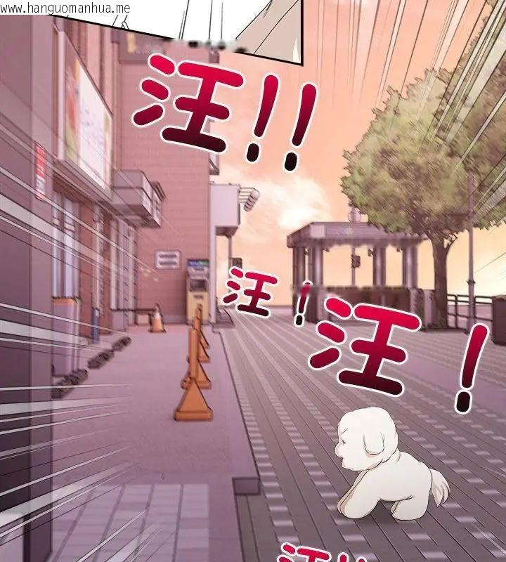 韩国漫画世界末日韩漫_世界末日-第1话在线免费阅读-韩国漫画-第118张图片