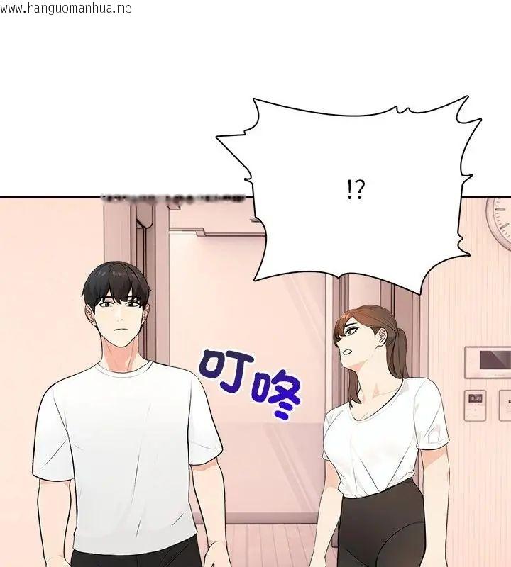韩国漫画世界末日韩漫_世界末日-第3话在线免费阅读-韩国漫画-第130张图片