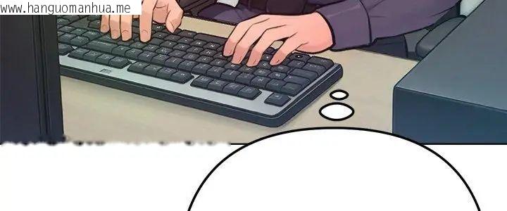 韩国漫画不只是朋友韩漫_不只是朋友-第23话在线免费阅读-韩国漫画-第5张图片