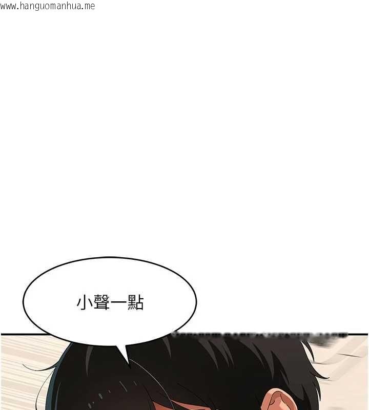 韩国漫画斯文坏猫猫韩漫_斯文坏猫猫-第10话-爱上被内射的快感在线免费阅读-韩国漫画-第6张图片