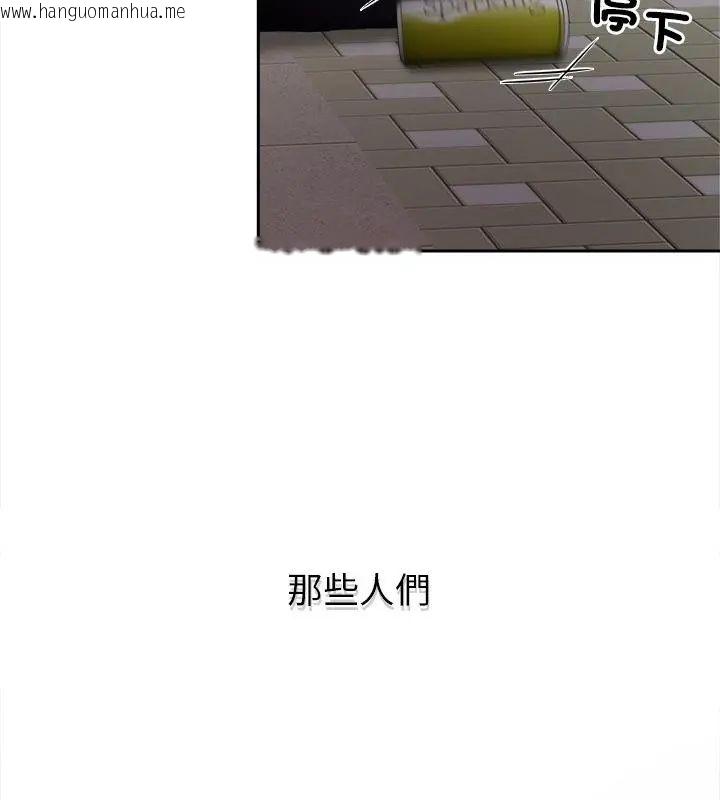 韩国漫画世界末日韩漫_世界末日-第1话在线免费阅读-韩国漫画-第13张图片